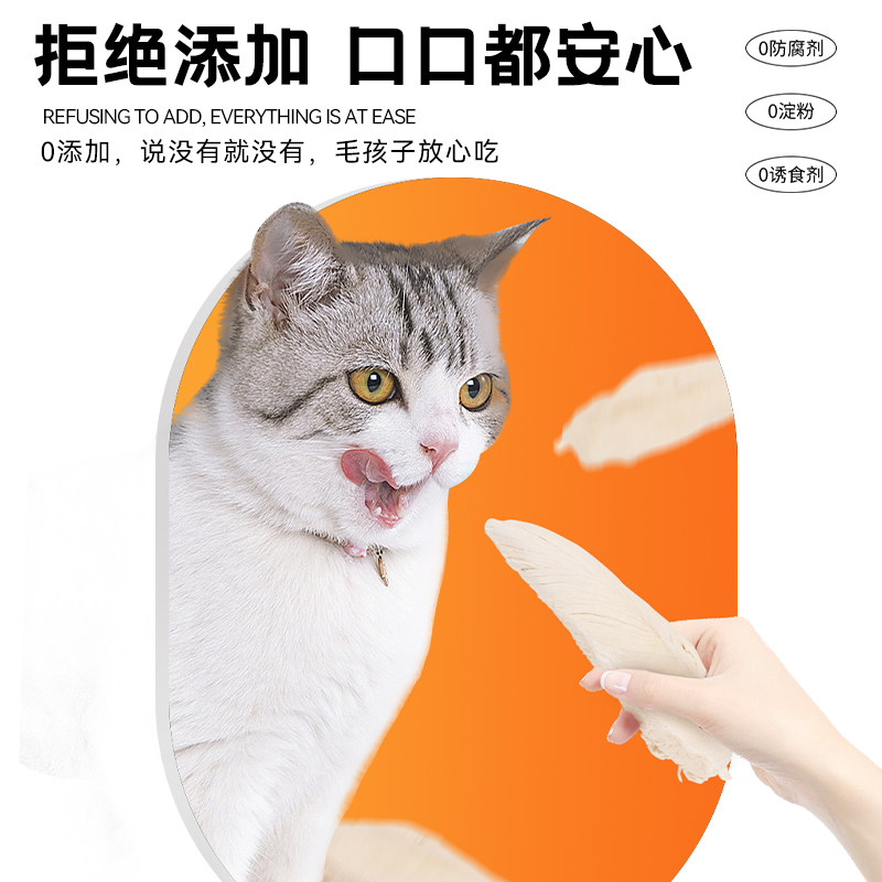 金多乐宠物冻干猫零食鸡胸肉粒猫咪狗狗宠物零食猫粮猫草鹌鹑冻干,淘宝优惠券,粉丝福利购,淘宝优惠卷