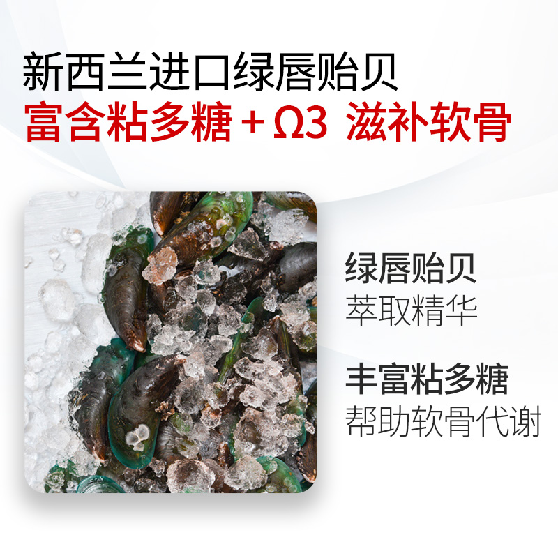 谷登鲨鱼软骨素猫关节保护折耳猫氨糖猫咪专用健骨猫吃的关节宝 - 图1