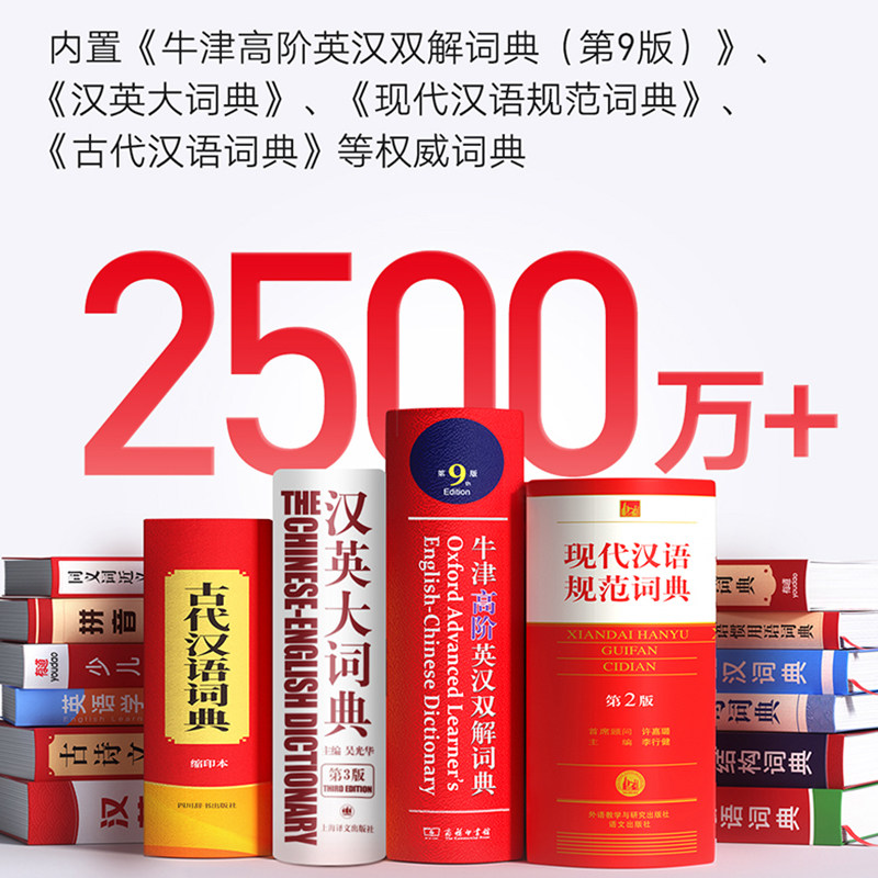 网易有道词典笔A6pro翻译笔英语点读扫描笔电子词典小学初中高中,淘宝优惠券,粉丝福利购,淘宝优惠卷