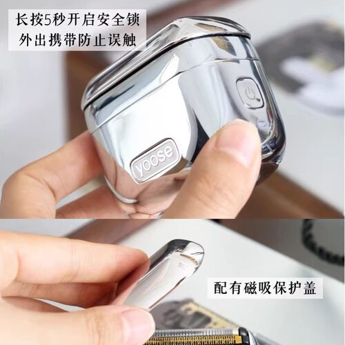 [新品首发]yoose/有色MINI5PRO便携往复式全身水洗剃须刀男生礼物 - 图2