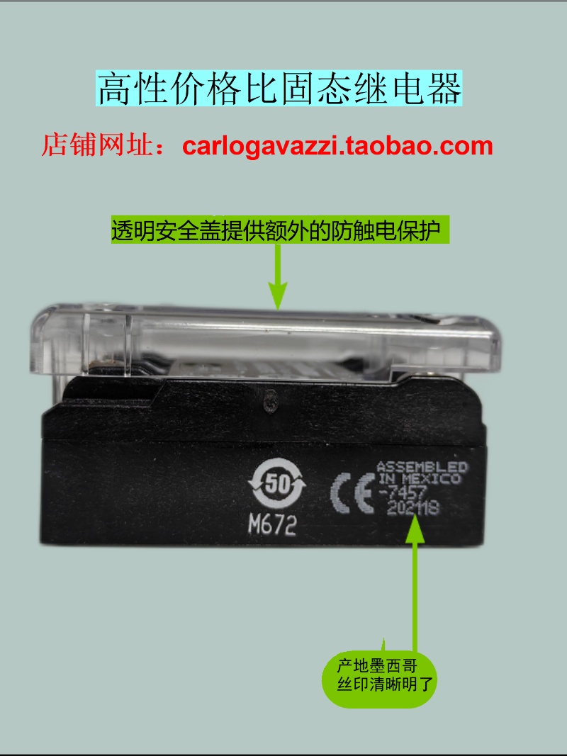 H12WD4890PG假冒必究原装美国快达crydom进口单相固态继电器SSR - 图1