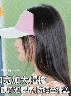 feytiy 时髦运动风 高颅顶弹力发带帽防晒空顶帽女夏季户外遮阳帽