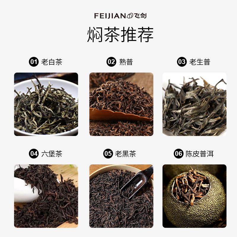 [官方正品]飞剑纯钛保温杯2024新款高端保温壶焖茶杯泡茶养生水杯-图3