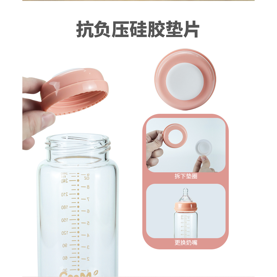 240ml储奶瓶玻璃母乳专用大容量通用不胀气宽口径母乳储存罐存奶 - 图1