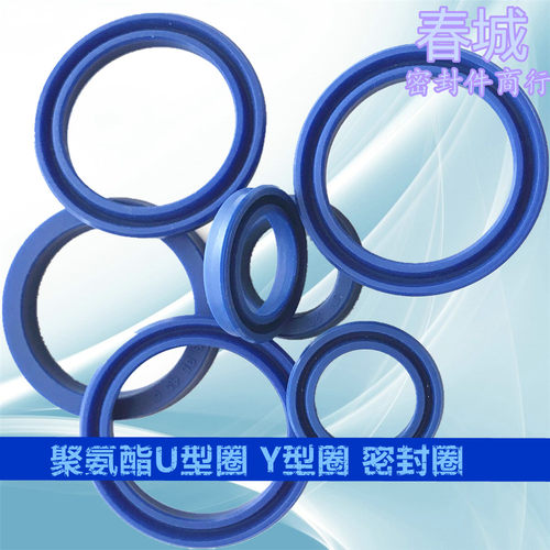 进口U型密封圈 Y型活塞液压油封气缸油缸 UHS UN 22*28/32*8 现货 - 图1