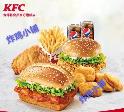 kfc肯德基外卖宅急送代下单免运费外送配送费优惠券代金券大神卡-图2