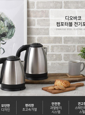 韩国进口不锈钢自动速热烧水壶
