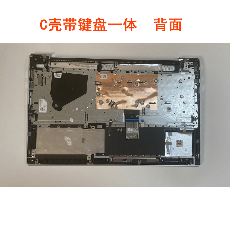 联想 小新 Air 15 IAL7 2022款 ideapad 5 15IAL7 2022 A壳 键盘带C壳 B壳 D壳 外壳屏幕盖主机底盖 原装壳子 - 图2