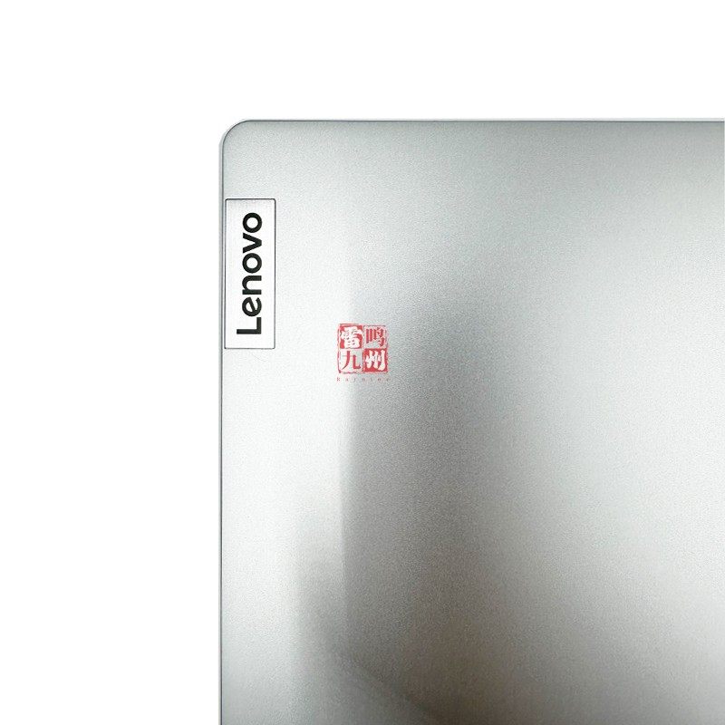 联想 小新 Pro 16 ARH7 2022 A壳 ideapad 5 Pro- 16ACH6 2022款 IRH7 IAH7 屏幕后壳 电脑外壳 壳子,淘宝优惠券,粉丝福利购,淘宝优惠卷
