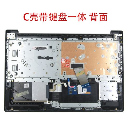 联想IdeaPad 340C-15IWL C壳键盘 340C-15 S145-15IKB V15-IIL/IWL/IKB 键盘带C壳一体免焊接 FS540掌托外壳 - 图3