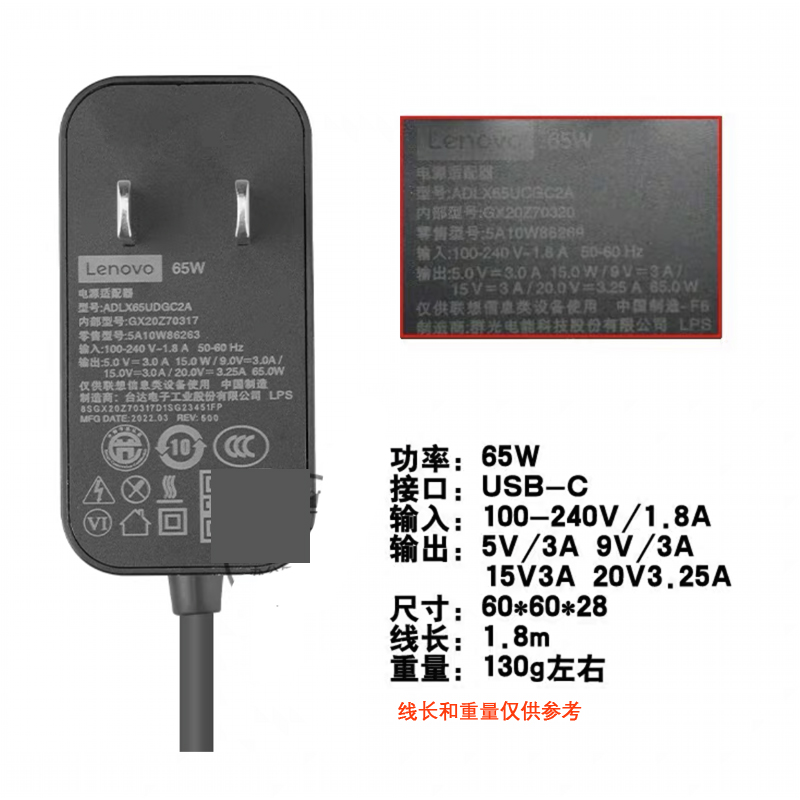 联想 原装YOGA 14c 2021Type-C 65W一体式电源 小新 X1C X395 E14 笔记本电脑雷电USB-C充电器便携适配器通用 - 图1