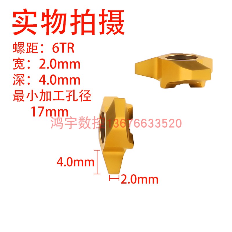 T型螺纹刀327R-08R-4TR矩形螺纹铣刀梯形螺纹铣刀片T型牙刀30度牙-图1