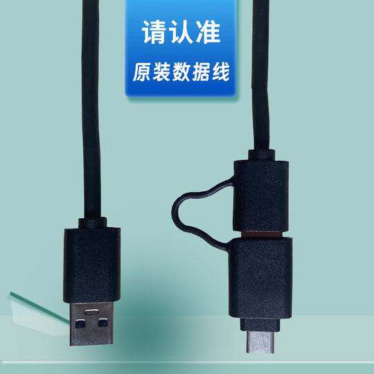 USB-кабель для передачи данных для USB-карты захвата
