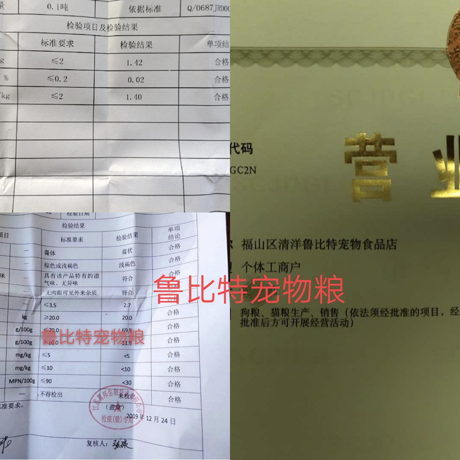 自制鲜肉狗粮5元一斤10斤包邮泰迪比熊金毛通用型去泪痕美毛增肥 - 图0