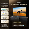 Invisible smart theater floor-mounted screen electric telescopic cabinet
