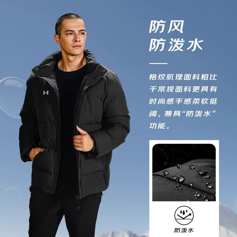 安德玛羽绒服男士冬季新款短款防风保暖夹克外套大码白鸭绒上衣女,淘宝优惠券,粉丝福利购,淘宝优惠卷