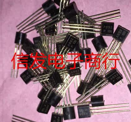 2SC1845 2SA992 C1845 A992 TO-92发烧配对管 质量保证 可直拍 - 图0