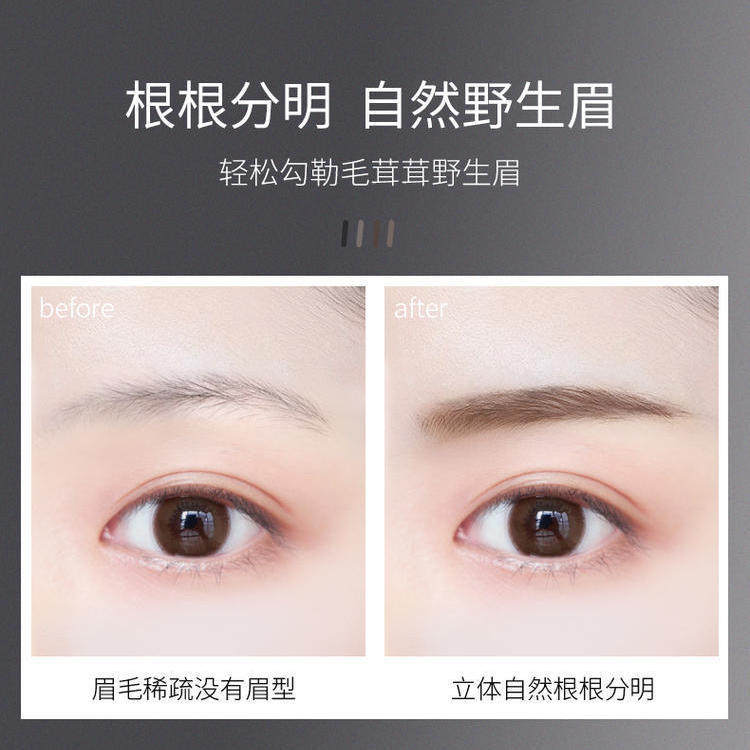 砍刀眉笔女防水防汗不易脱色持久不晕染极细根根分明初学者刀削式 美人美妆工具屋 淘优券