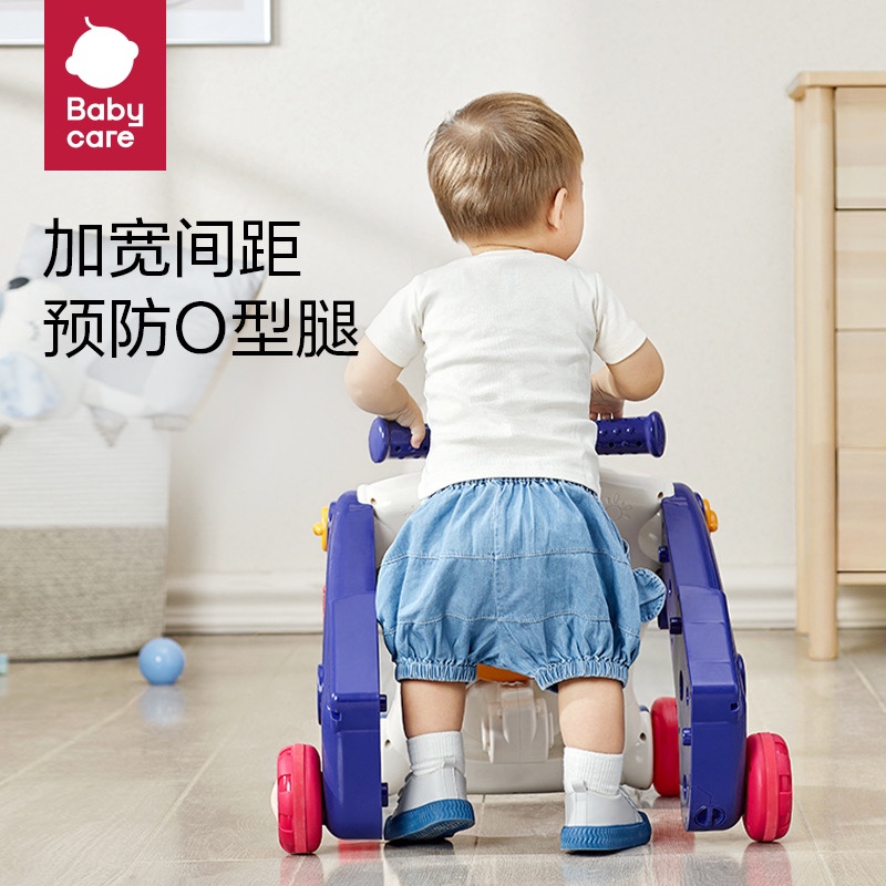 babycare婴儿学步车手推车多功能 防o型腿宝宝学走路儿童助步玩具