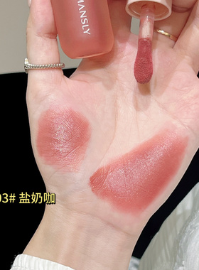 曼诗丽MANSLY奶雾慕斯唇泥