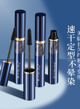 维妮小熊流光溢彩纤翘睫毛膏
