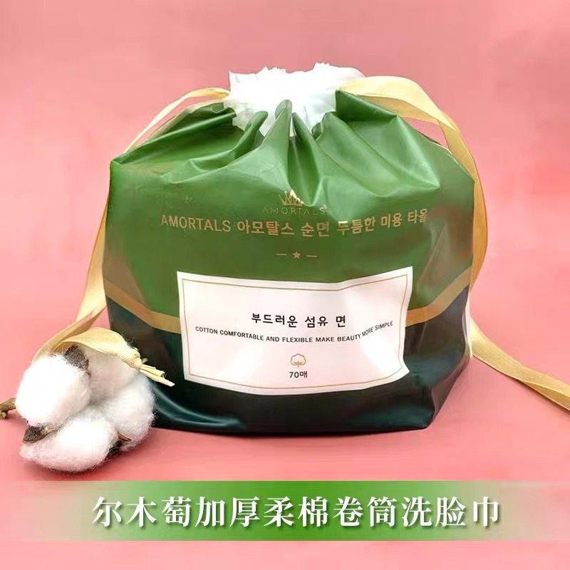 韩国AMORTALS尔木萄一次性卷筒洗脸巾除菌杀菌抽取式加厚棉洁面巾_虎窝淘