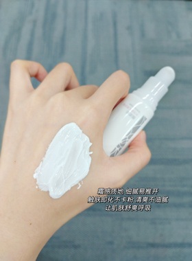 正品薇诺娜水光裸肌素颜霜50g敏感肌提亮肤色持久遮瑕透亮