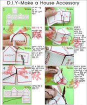 Cross embroidered manual work material bag DIY key buckle lovers gift pendant small house Rosemary Red