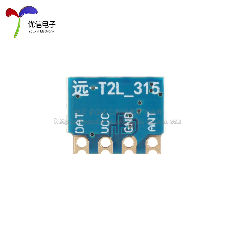 原装远-T2L(315/433MHz)智能家电家居远距离射频发射遥控无线模块 - 图0