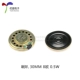 30mm, 5W