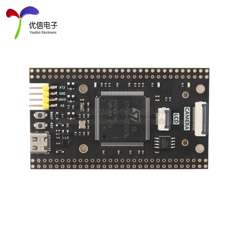 STM32H723ZGT6核心板 STM32开发板 STM32H723核心板系统学习板 - 图1