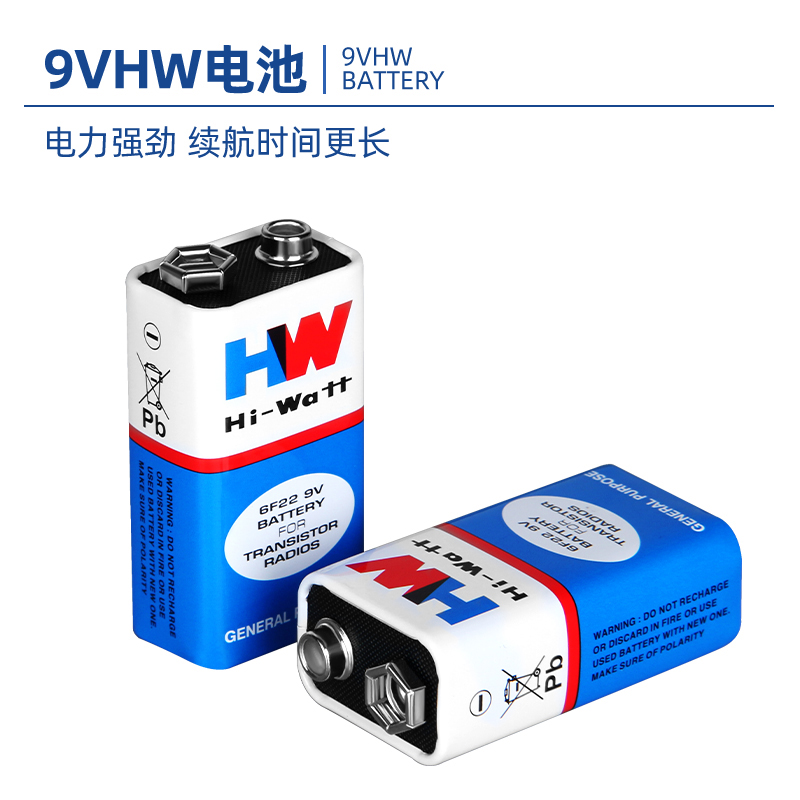 原装正品9V方块电池6F22万用表玩具遥控器话筒通用电池9伏干电池-图2