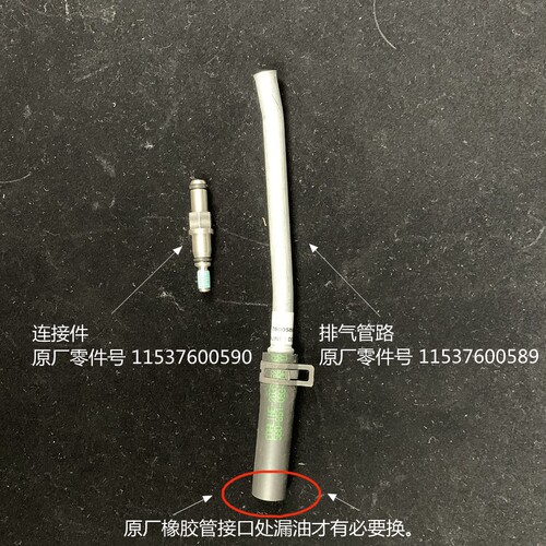 原厂涡轮增压器回水管进水管宝马1系3系N13 1.6T 118漏水漏冷却液 - 图2