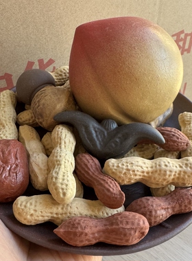 库存几十年宜兴紫砂仿真寿桃花生核桃菱角红枣栗子茶宠摆件精品