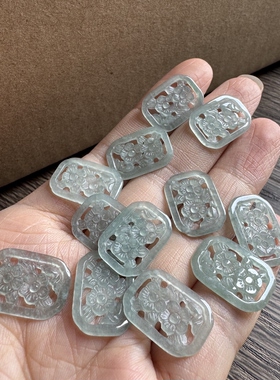 库存近一二十年天然翡翠A货蓝水花卉镂空花片diy配饰挂件单面工