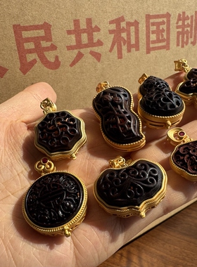 老库存近几十年紫檀木香囊盒金属铜镀金古风配饰