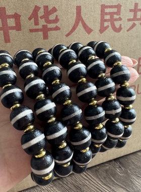 九十年代销售台湾创汇期老库存几十年一线天珠天然玛瑙手串一条价