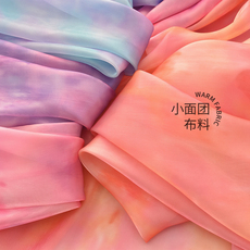 органза 渐变晕染欧根纱布料亮光彩虹缎丝亮幻彩琉璃纱彩虹水光纱服装面料