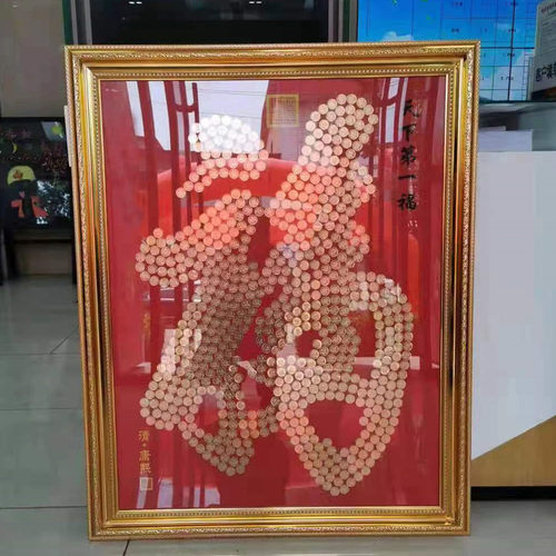 结婚压床喜五角硬币喜字模板【硬币替代品】五毛钱硬币喜字贴囍字 - 图1