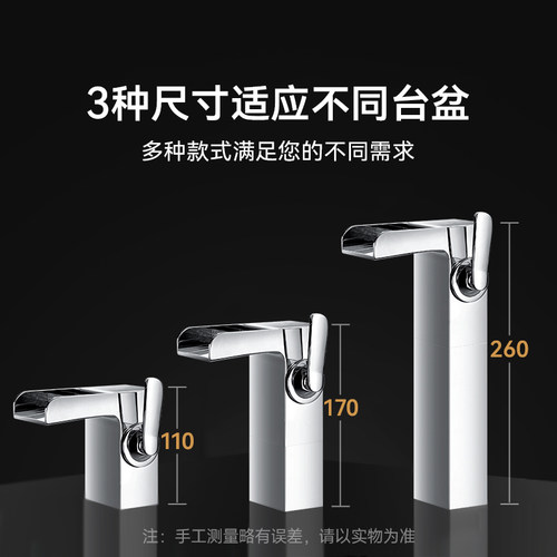FLOVA丰华 瀑布式面盆龙头冷热单把单孔铜水龙头台盆台下盆洗脸 - 图3