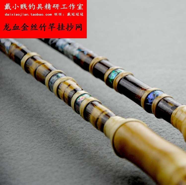 竿挂竹 新人首单立减十元 21年11月 淘宝海外