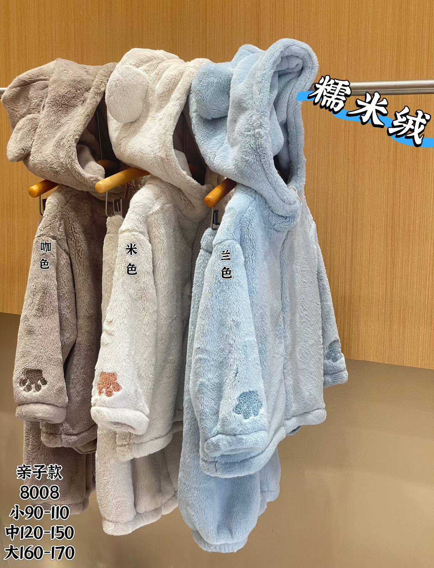 希贝潮品儿童加绒保暖睡衣男女家居服套装宝宝舒棉绒亲子装两件套,淘宝优惠券,粉丝福利购,淘宝优惠卷