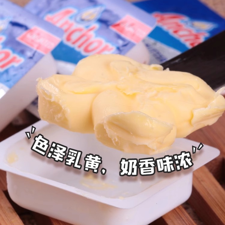 安佳淡味黄油10g*20粒烘焙家用小包装煎牛排专用动物butter