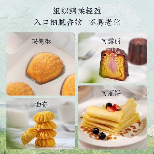 新良大师系列面粉500g家用面包吐司蛋糕用高低筋小麦粉烘焙原料 - 图3