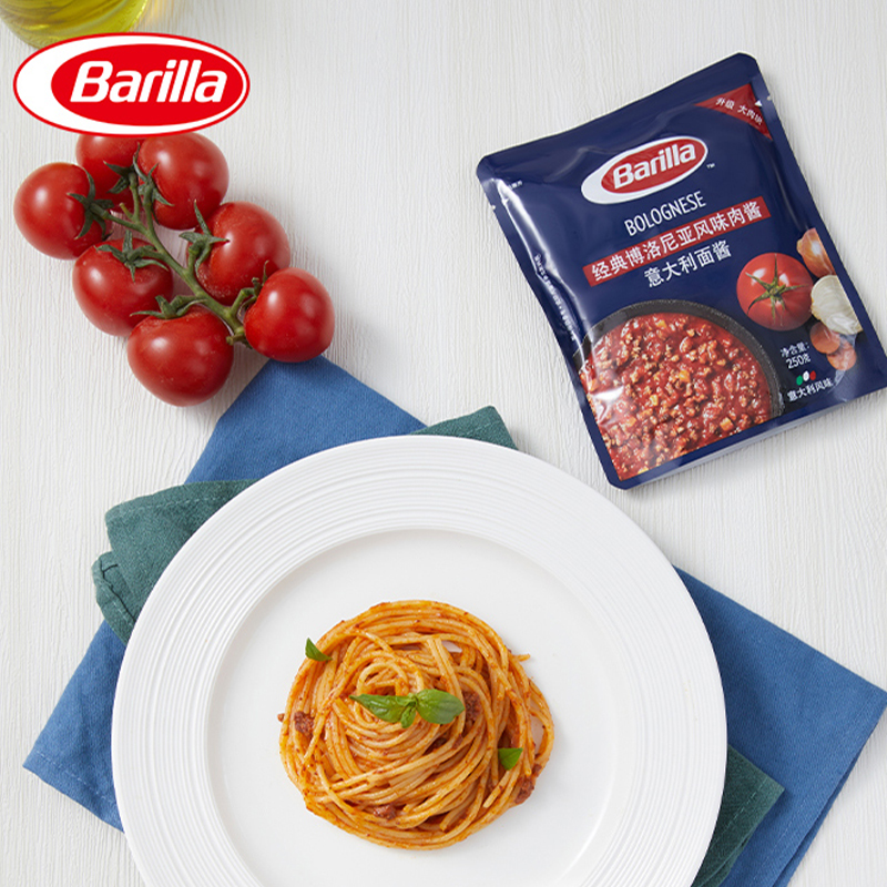 Barilla百味来意大利面酱经典博洛尼亚风味肉酱250g调味酱意粉酱-图0