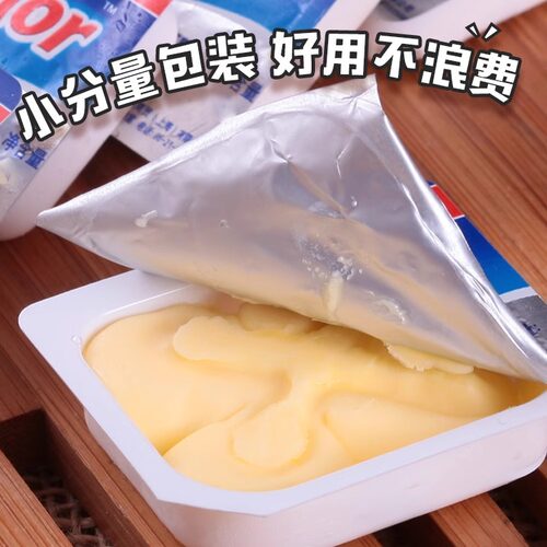安佳淡味黄油粒10g*20粒烘焙家用小包装煎牛排专用动物butter - 图1