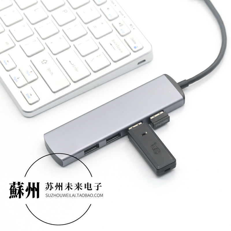 Brand new boxed USB3.0 four-point HUB