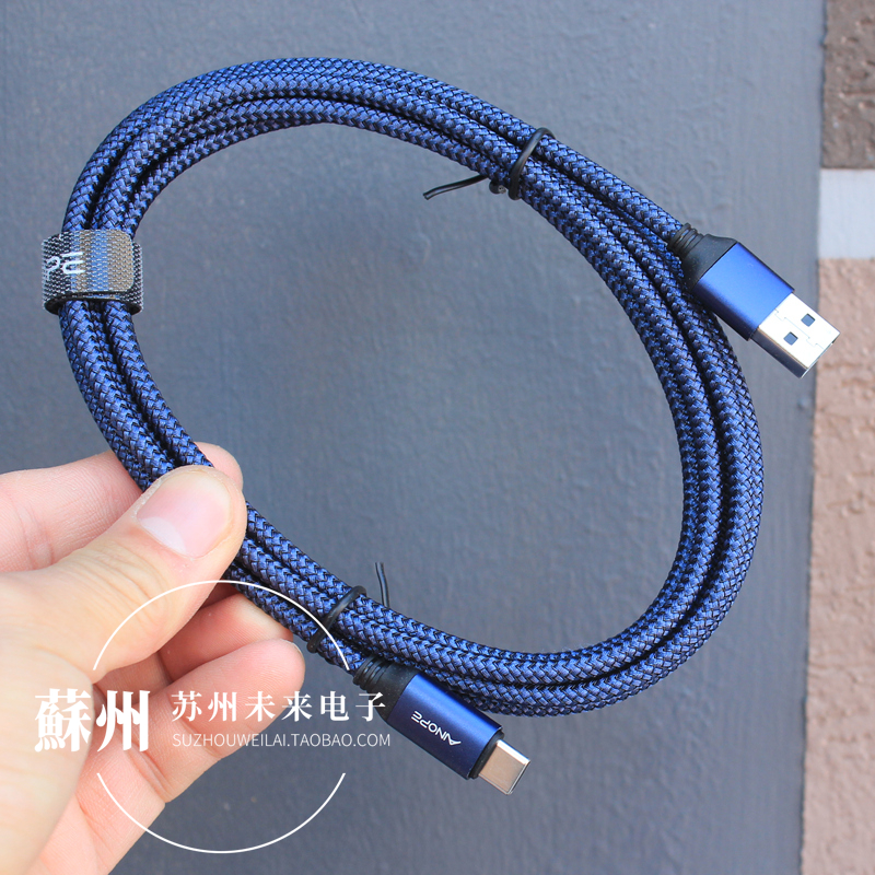 2米 3米 USB Type-C数据线3A充电线编织线 适用于C口安卓手机充电线蓝牙机械键盘等快充线 - 图3