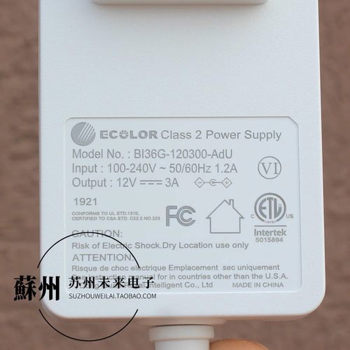 原装12V 3A电源适配器美规5.5*2.1mm适用光猫路由器显示器监控等 - 图1