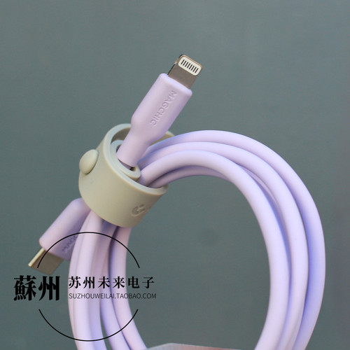0.3米/1米长C94 MFI认证硅胶数据线 软线 C to lightning快充线 适用于苹果11 12 13 14手机快充线 - 图3